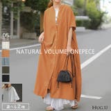 ワンピース レディース シャツワンピース バンドカラー ロングワンピース | HUG.U | 詳細画像1