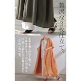 ワンピース レディース シャツワンピース バンドカラー ロングワンピース | HUG.U | 詳細画像16