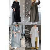 ワンピース レディース シャツワンピース バンドカラー ロングワンピース | HUG.U | 詳細画像20