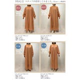 ワンピース レディース シャツワンピース バンドカラー ロングワンピース | HUG.U | 詳細画像25