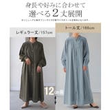 ワンピース レディース シャツワンピース バンドカラー ロングワンピース | HUG.U | 詳細画像6