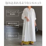 ワンピース レディース シャツワンピース バンドカラー ロングワンピース | HUG.U | 詳細画像8