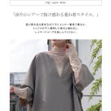 トップス レディース レース レイヤード 重ね着 インナー シアー 透け ブラ | HUG.U | 詳細画像11