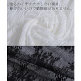 トップス レディース レース レイヤード 重ね着 インナー シアー 透け ブラ | HUG.U | 詳細画像13