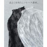 トップス レディース レース レイヤード 重ね着 インナー シアー 透け ブラ | HUG.U | 詳細画像16