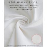 ペチパンツ 綿 コットン パンツ ペチコート インナー レイヤード 重ね着 レ | HUG.U | 詳細画像15