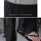 ペチパンツ 綿 コットン パンツ ペチコート インナー レイヤード 重ね着 レ | HUG.U | 詳細画像31