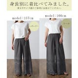 ペチパンツ 綿 コットン パンツ ペチコート インナー レイヤード 重ね着 レ | HUG.U | 詳細画像41