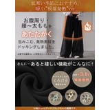 ペチパンツ 綿 コットン パンツ ペチコート インナー レイヤード 重ね着 レ | HUG.U | 詳細画像42