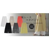 ペチパンツ 綿 コットン パンツ ペチコート インナー レイヤード 重ね着 レ | HUG.U | 詳細画像43