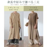 ペチパンツ 綿 コットン パンツ ペチコート インナー レイヤード 重ね着 レ | HUG.U | 詳細画像8