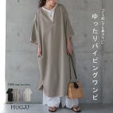 ワンピース レディース 長袖 ワンピ ロング ドルマン ロングワンピース パイ | HUG.U | 詳細画像1 