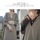 ワンピース レディース 長袖 ワンピ ロング ドルマン ロングワンピース パイ | HUG.U | 詳細画像17 