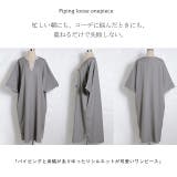 ワンピース レディース 長袖 ワンピ ロング ドルマン ロングワンピース パイ | HUG.U | 詳細画像19 