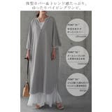 ワンピース レディース 長袖 ワンピ ロング ドルマン ロングワンピース パイ | HUG.U | 詳細画像2 