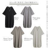 ワンピース レディース 長袖 ワンピ ロング ドルマン ロングワンピース パイ | HUG.U | 詳細画像24 