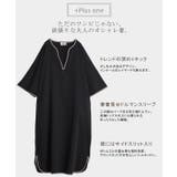 ワンピース レディース 長袖 ワンピ ロング ドルマン ロングワンピース パイ | HUG.U | 詳細画像7 