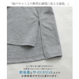 キャミソール インナー 重ね着 レイヤード スリット レイヤードキャミソール | HUG.U | 詳細画像11 