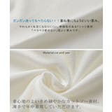 キャミソール インナー 重ね着 レイヤード スリット レイヤードキャミソール | HUG.U | 詳細画像18 
