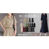 ワンピース レディース 長袖 ロングワンピース シャツワンピース マキシワンピ | HUG.U | 詳細画像45