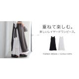 ワンピース ロング レディース ロングワンピース ぺチワンピ ロングワンピ ペ | HUG.U | 詳細画像25 