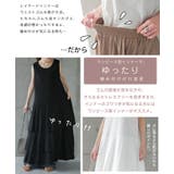 ワンピース ロング レディース ロングワンピース ぺチワンピ ロングワンピ ペ | HUG.U | 詳細画像4 