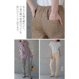 パンツ レディース  レギパン ストレッチ ボトムス チノ イージーパンツ レ | HUG.U | 詳細画像6 