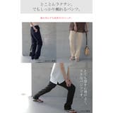 パンツ レディース  レギパン ストレッチ ボトムス チノ イージーパンツ レ | HUG.U | 詳細画像8 