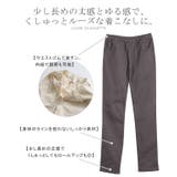 パンツ レディース  レギパン ストレッチ ボトムス チノ イージーパンツ レ | HUG.U | 詳細画像9 