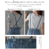 デニムパンツ サロペット レディース デニム サスペンダー パンツ 2way | HUG.U | 詳細画像13 