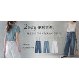 デニムパンツ サロペット レディース デニム サスペンダー パンツ 2way | HUG.U | 詳細画像25 
