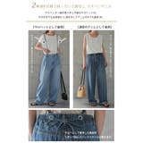デニムパンツ サロペット レディース デニム サスペンダー パンツ 2way | HUG.U | 詳細画像3 