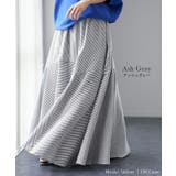 スカート ストライプ ロングスカート  ボーダー レディース マキシスカート | HUG.U | 詳細画像14 