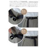 ワイドパンツ レディース パンツ ロング チノ ベルト ワイドパンツルック 黒 | HUG.U | 詳細画像23