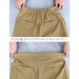ワイドパンツ レディース パンツ ロング チノ ベルト ワイドパンツルック 黒 | HUG.U | 詳細画像24