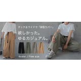 ワイドパンツ レディース パンツ ロング チノ ベルト ワイドパンツルック 黒 | HUG.U | 詳細画像27
