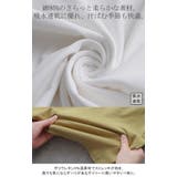 Tシャツ レディース フレンチスリーブ トップス フレンチ 半袖 無地 黒 白 | HUG.U | 詳細画像14 