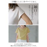 Tシャツ レディース フレンチスリーブ トップス フレンチ 半袖 無地 黒 白 | HUG.U | 詳細画像3 