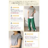 Tシャツ レディース フレンチスリーブ トップス フレンチ 半袖 無地 黒 白 | HUG.U | 詳細画像8 