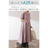 ワンピース レディース ロングワンピース 半袖 Tシャツワンピ 黒 白 | HUG.U | 詳細画像2 
