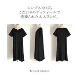ワンピース レディース ロングワンピース 半袖 Tシャツワンピ 黒 白 | HUG.U | 詳細画像21 