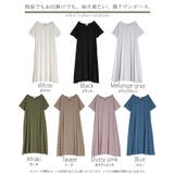 ワンピース レディース ロングワンピース 半袖 Tシャツワンピ 黒 白 | HUG.U | 詳細画像25 