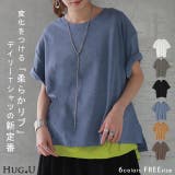 トップス レディース リブ カットソー Tシャツ 半袖 スリット レイヤード | HUG.U | 詳細画像1 