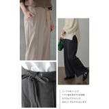 「楽すぎてズルい」ゆるワイドパンツ パンツ レディース | HUG.U | 詳細画像15
