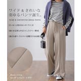 「楽すぎてズルい」ゆるワイドパンツ パンツ レディース | HUG.U | 詳細画像2