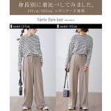「楽すぎてズルい」ゆるワイドパンツ パンツ レディース | HUG.U | 詳細画像22