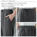 「楽すぎてズルい」ゆるワイドパンツ パンツ レディース | HUG.U | 詳細画像23