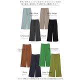 「楽すぎてズルい」ゆるワイドパンツ パンツ レディース | HUG.U | 詳細画像26