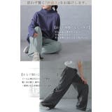 「楽すぎてズルい」ゆるワイドパンツ パンツ レディース | HUG.U | 詳細画像4