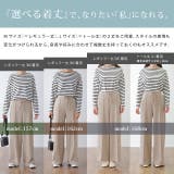 「楽すぎてズルい」ゆるワイドパンツ パンツ レディース | HUG.U | 詳細画像7